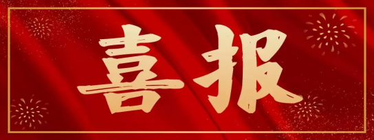 喜報！尚干小吃陳秀榮受表彰，榮獲“福建省勞動模范”榮譽(yù)稱號 