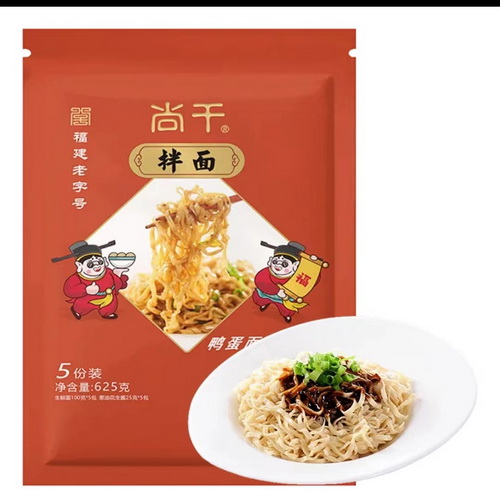 尚干牌拌面（鴨蛋面），愛就購了！
