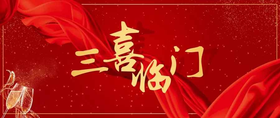 三喜臨門 ▏厲害了尚干小吃，一天竟連獲三項大獎