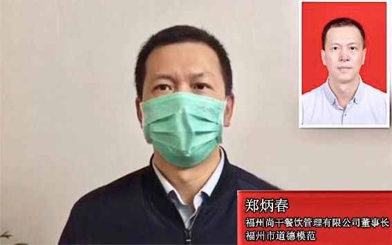 尚干餐飲讓您安心在家當(dāng)“宅男、宅女”！