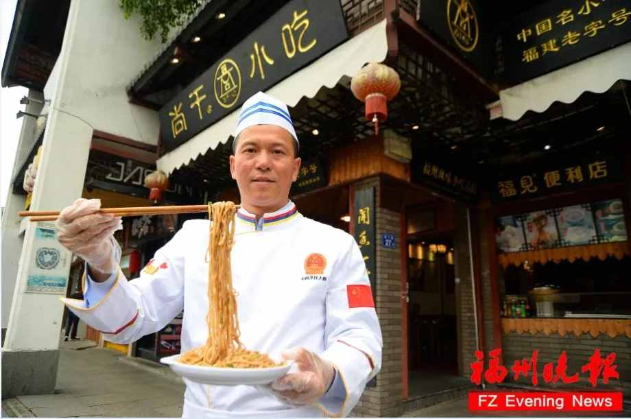 15年！他守住了福州“老味道”！