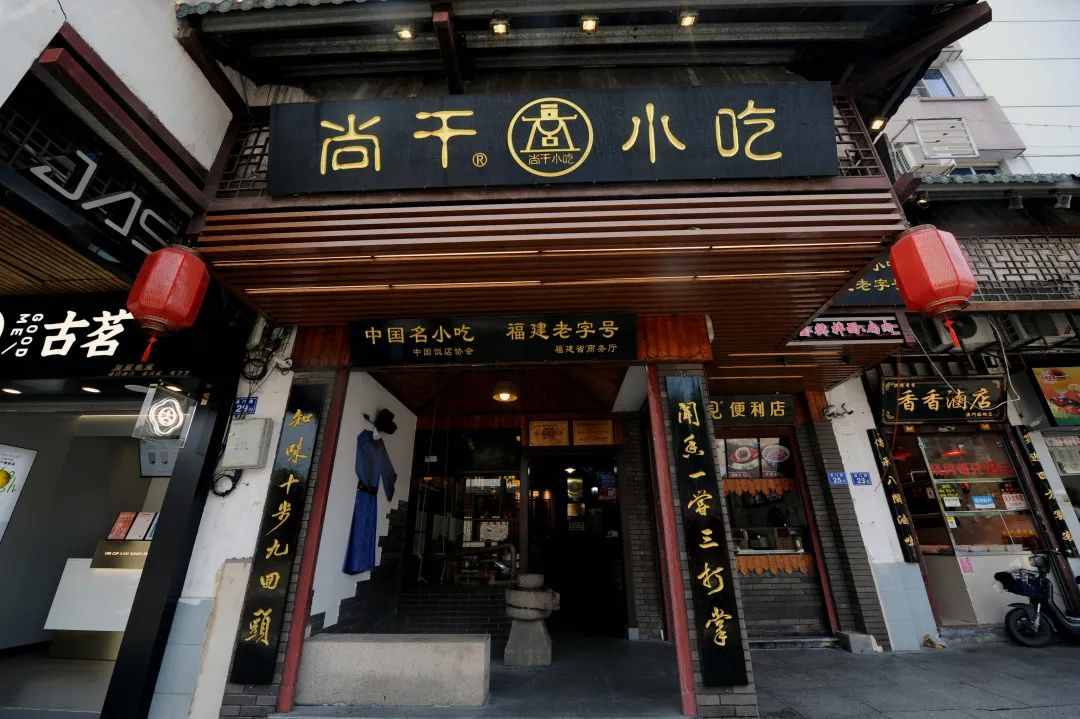 日售千碗拌面、扁肉的尚干小吃