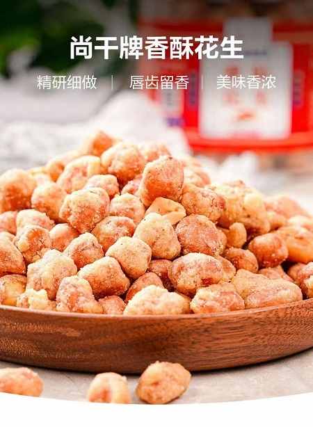 記憶中的味道、無法抗拒的香酥！