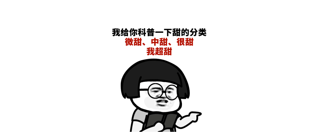 閩都文化第六期丨談戀愛嗎？我超甜的！