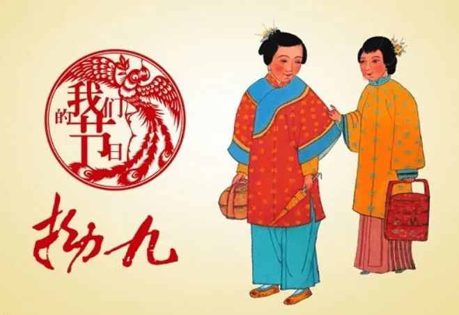 尚干小吃：福州風(fēng)俗 第四期｜ 拗九節(jié)，有福之“粥”，一碗情深！
