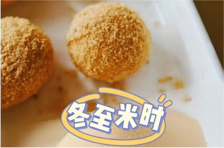冬至丨福州冬至習俗居然和猩猩有關？