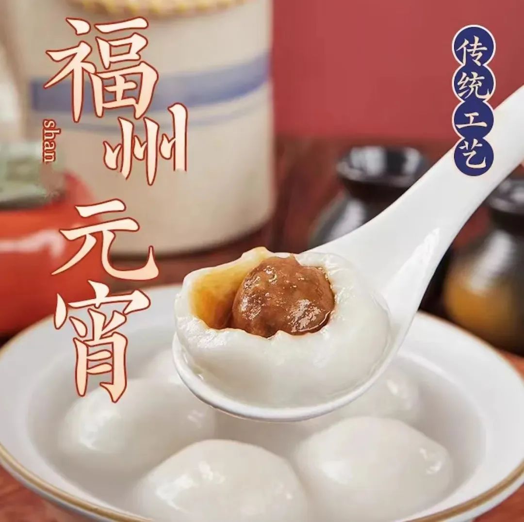 尚干丨元宵節(jié)才是中國最正經(jīng)的情人節(jié)！