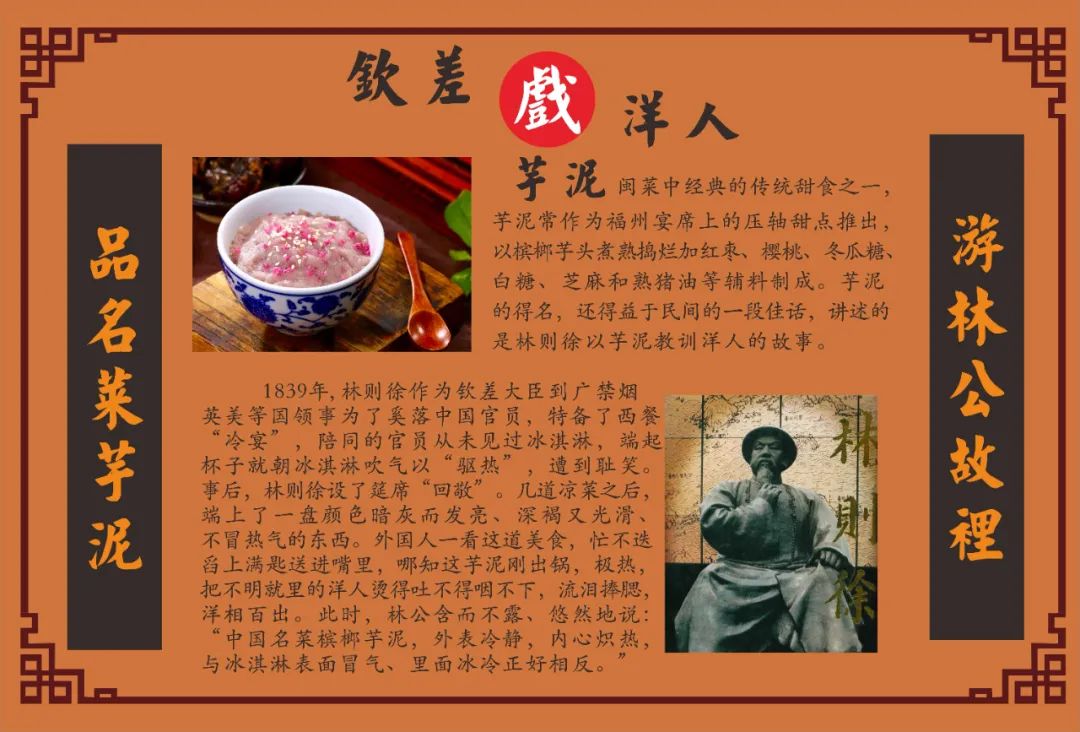 閩都文化二期丨走進(jìn)三坊七巷，感受福州的歷史之源，文化之根！
