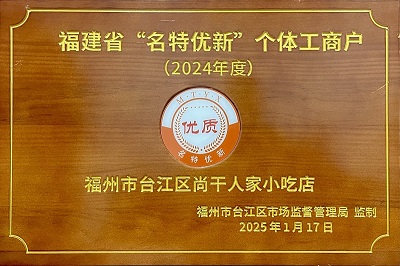 丫霸！再添一項(xiàng)省級榮譽(yù)！