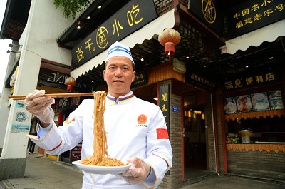 《福州兩新視野》報(bào)道！《尚干小吃：新時(shí)代飛出的福州老味道》